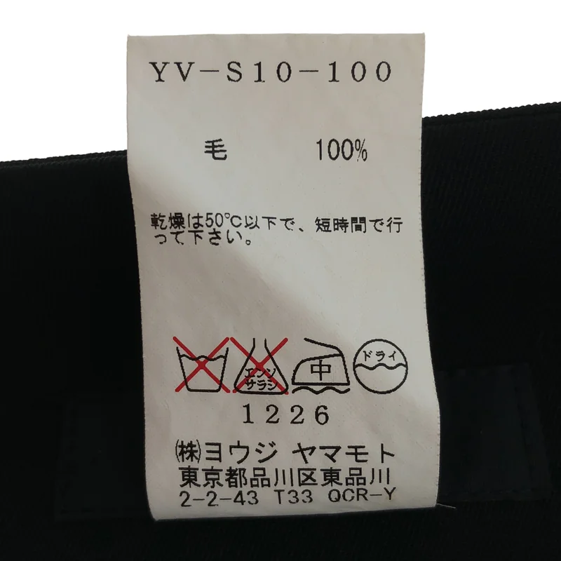 Y's / ワイズヨウジヤマモト | ウール ロングスカート YV-S10-100 | 3 | レディース