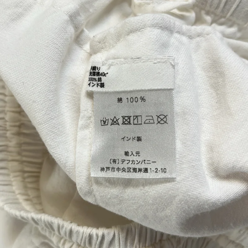 Khadi and Co / カディー&コー | コットン ドローストリング ワイドパンツ | S | レディース