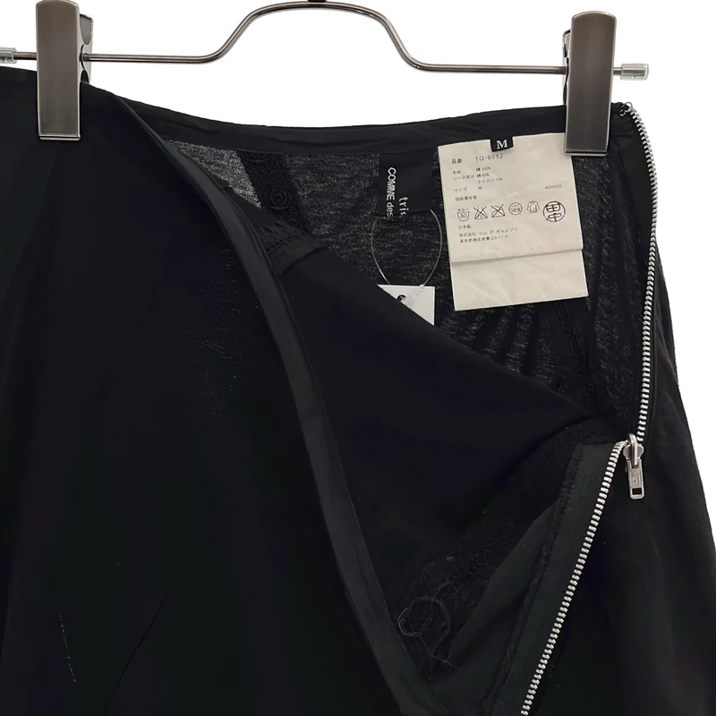 tricot COMME des GARCONS / トリココムデギャルソン | 2006SS | コットン サイドジップ 切替 フレアスカート | M | レディース