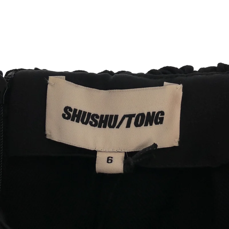 SHUSHU/TONG / シュシュ/トング | ギャザー ボリュームスカート | 6 | レディース