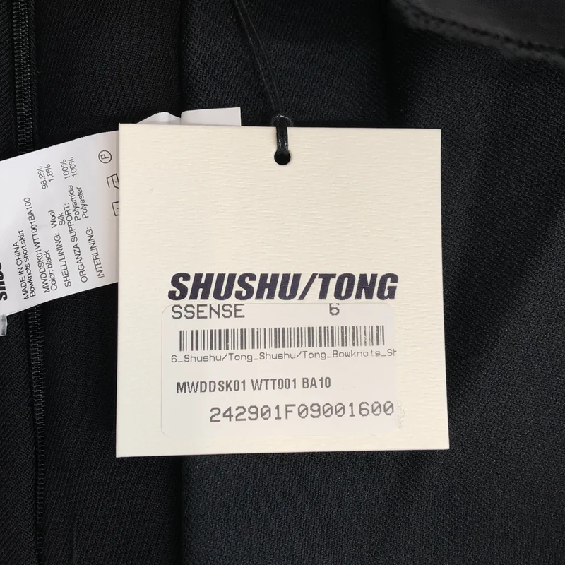 SHUSHU/TONG / シュシュ/トング | ギャザー ボリュームスカート | 6 | レディース