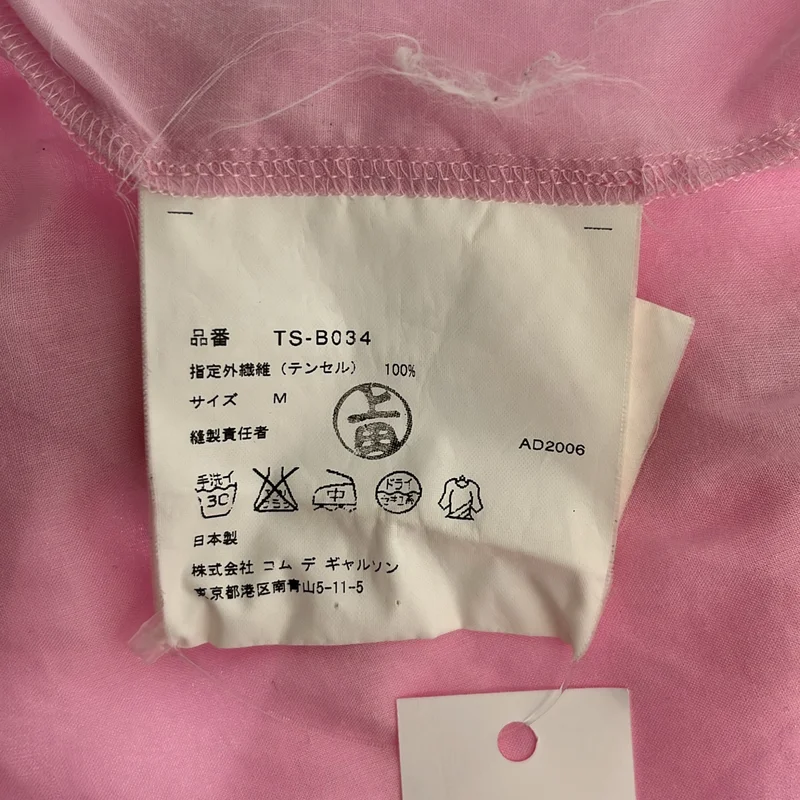 tricot COMME des GARCONS / トリココムデギャルソン | 2007SS | 丸襟 カットオフ シャツ | M | レディース
