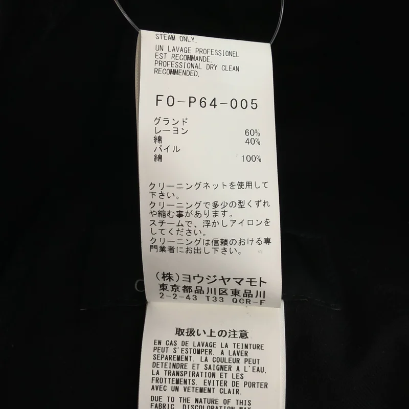 YOHJI YAMAMOTO / ヨウジヤマモト | 2024AW | collections / C/Ry VELVET TUCK FLARED PANTS / コットン レーヨン ベルベット タックフレアパンツ | 1 | レディース