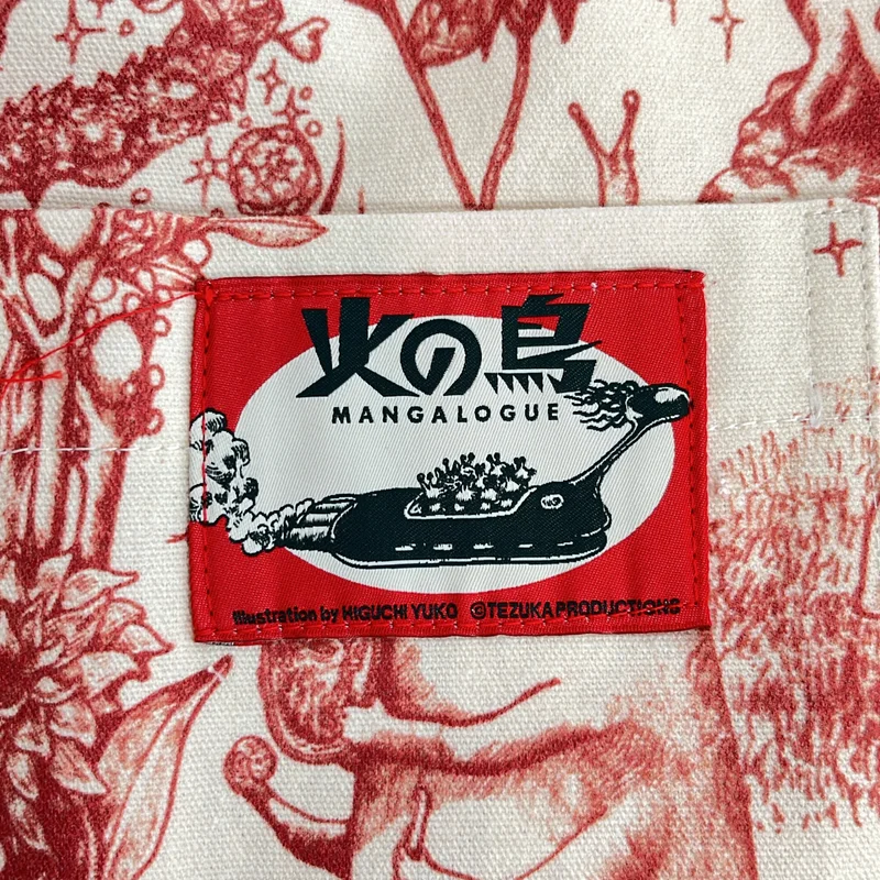 BORISZAKKATEN / ボリス雑貨店 | × 火の鳥 トワルドジュイ ワークコート | M | レディース