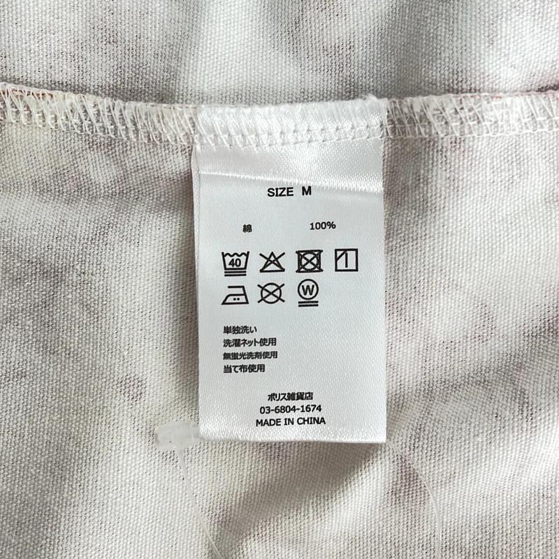 BORISZAKKATEN / ボリス雑貨店 | × 火の鳥 トワルドジュイ ワークコート | M | レディース