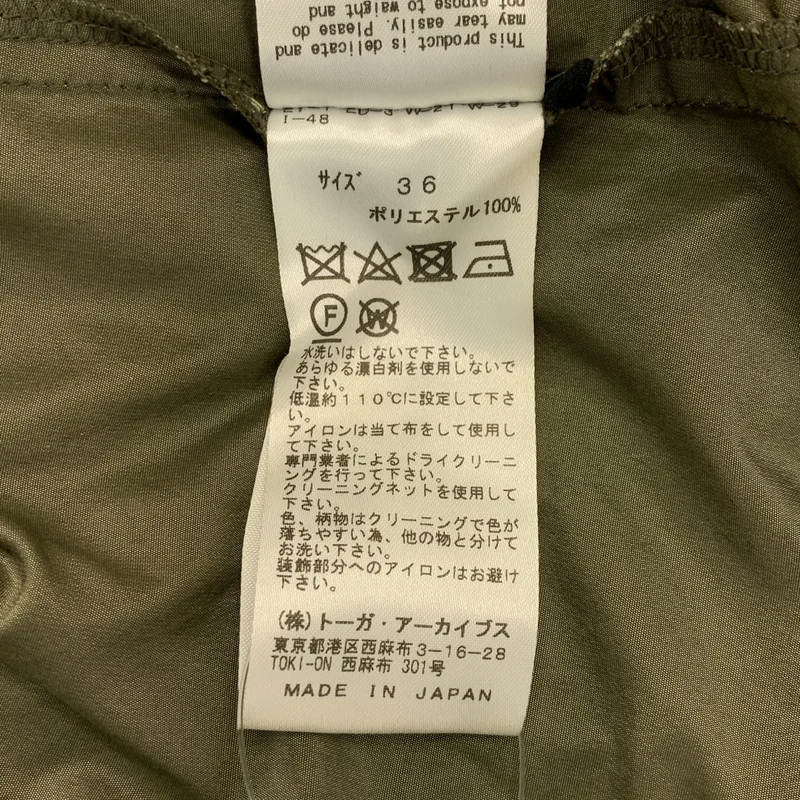 TOGA PULLA / トーガプルラ | 2025SS | MEMORY TAFFTA PANTS / フラワーモチーフ メモリータフタパンツ | 36 | レディース