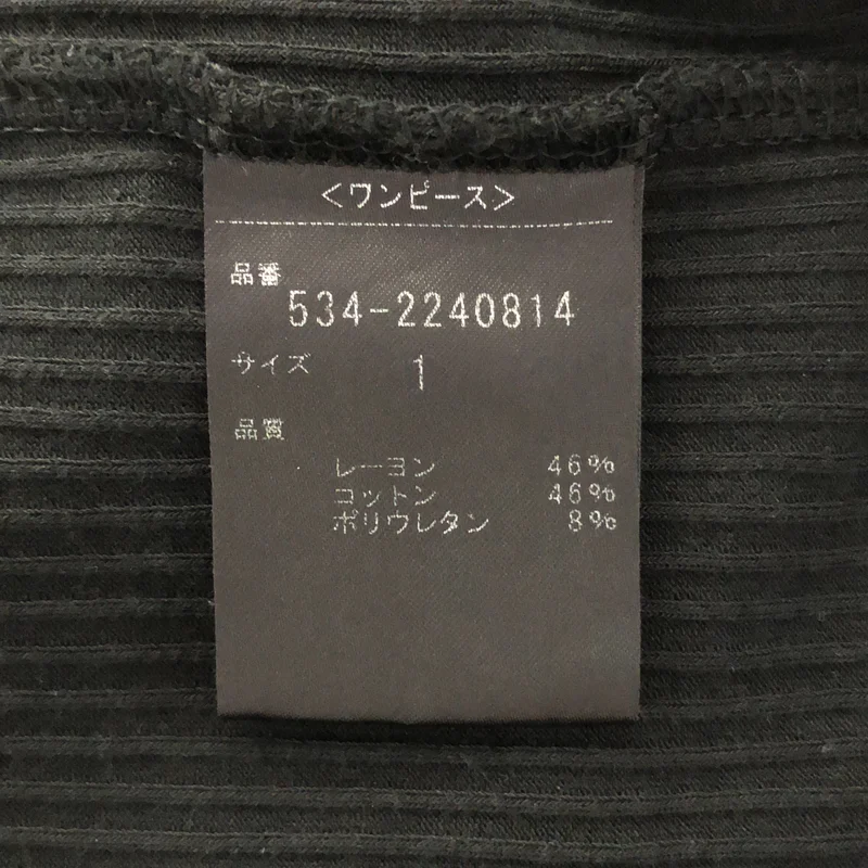 LE PHIL / ルフィル | バックスリット ワイドリブニットコンビワンピース | 1 | レディース