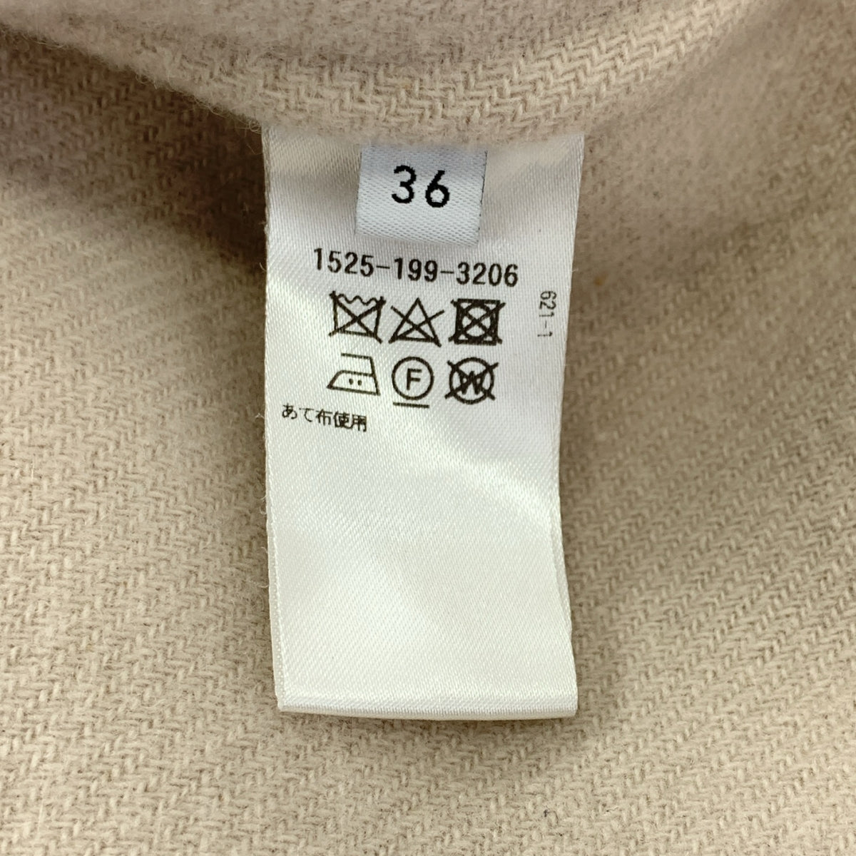 UNITED ARROWS / ユナイテッドアローズ | ウール ダブル リバーコート