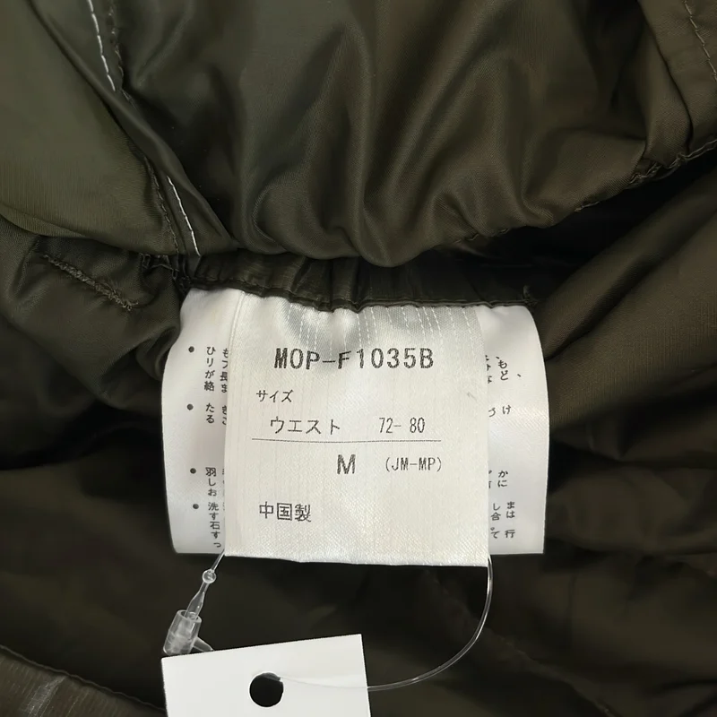 MARMOT / マーモット | BEAMS 別注 / 830 Fill キルティング ダウン スカート | M | レディース