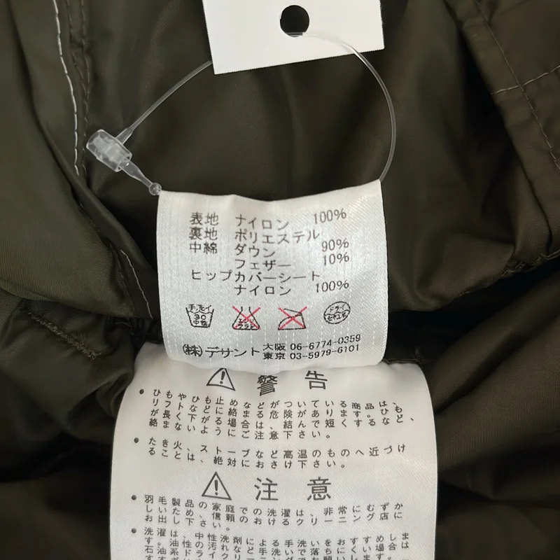 MARMOT / マーモット | BEAMS 別注 / 830 Fill キルティング ダウン スカート | M | レディース