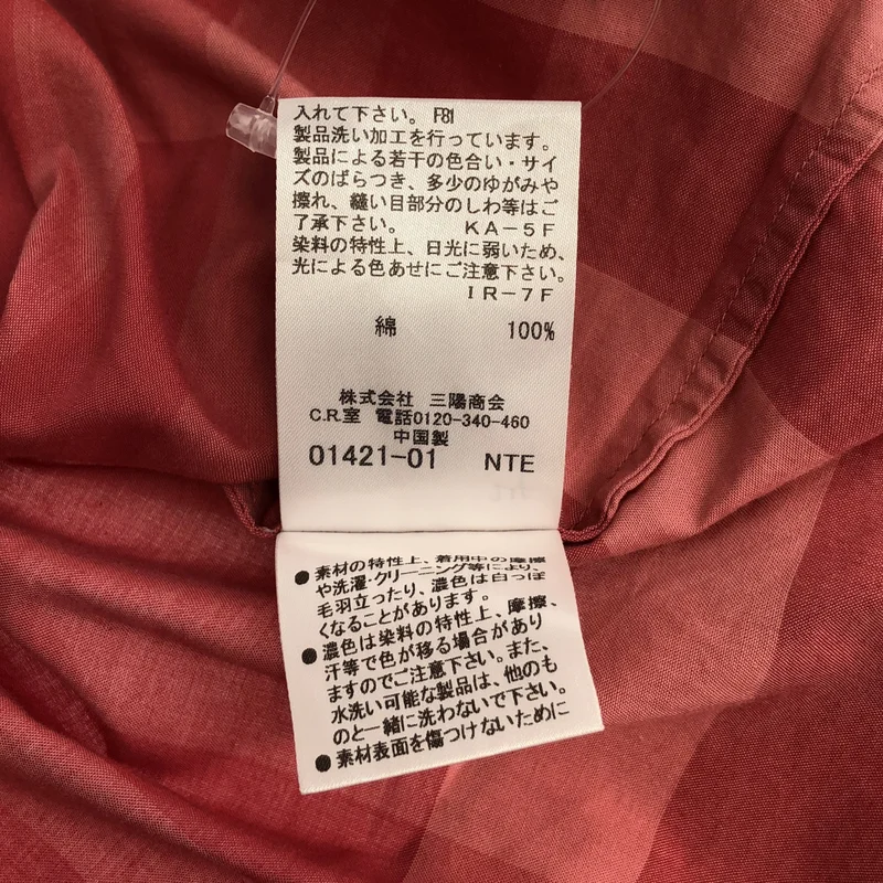 BURBERRY LONDON / バーバリーロンドン | チェックプルオーバーシャツ | 44 | レディース