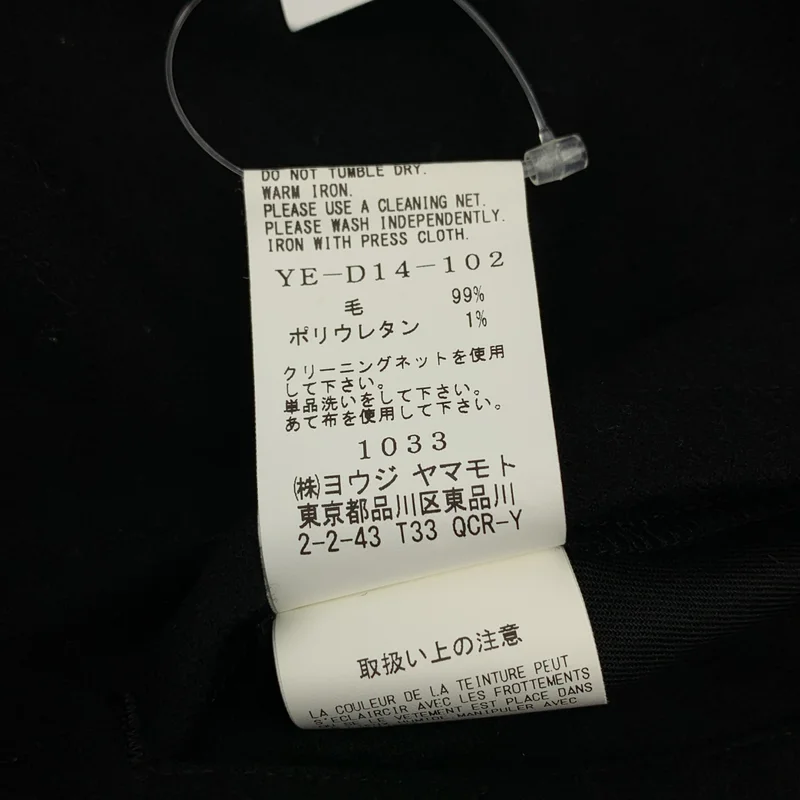 Y's / ワイズヨウジヤマモト | 2022AW | メルトンウール サイドボタン フーデッドポンチョドレス | 2 | レディース