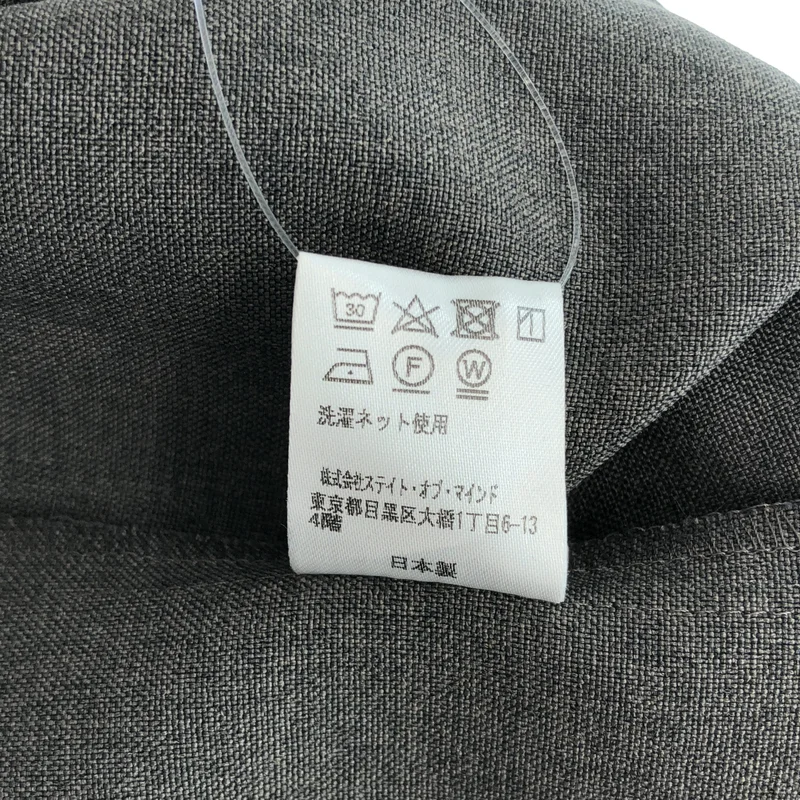 foufou / フーフー | high neck blouse / ハイネック ブラウス シャツ |