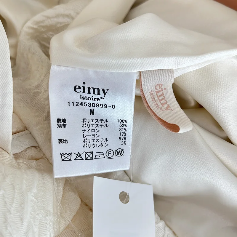 eimy istoire / エイミーイストワール | ジャガードコンビネゾン パンツ | M | レディース