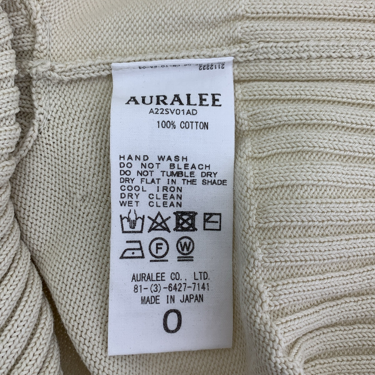 AURALEE / オーラリー | 2022SS | DRY COTTON KNIT VEST コットン