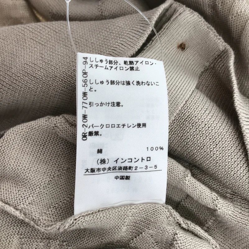 VIVIENNE WESTWOOD RED LABEL / ヴィヴィアンウエストウッドレッドレーベル | 総柄オーブカーディガン | 1 | レディース