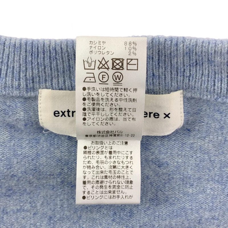 extreme cashmere / エクストリームカシミヤ | DIA カシミヤ混 アシンメトリー ニット プルオーバー | non | レディース