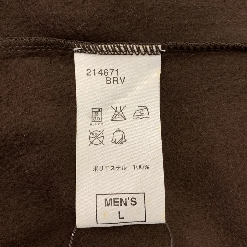 NIKE / ナイキ | ベロアライン トラックジャケット | L | メンズ