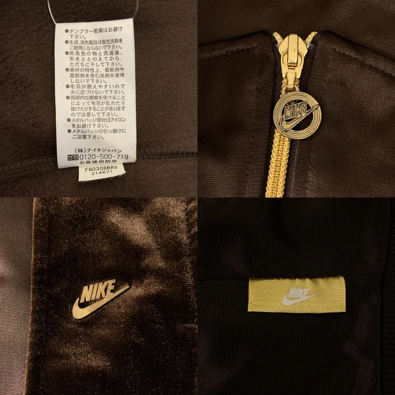 NIKE / ナイキ | ベロアライン トラックジャケット | L | メンズ