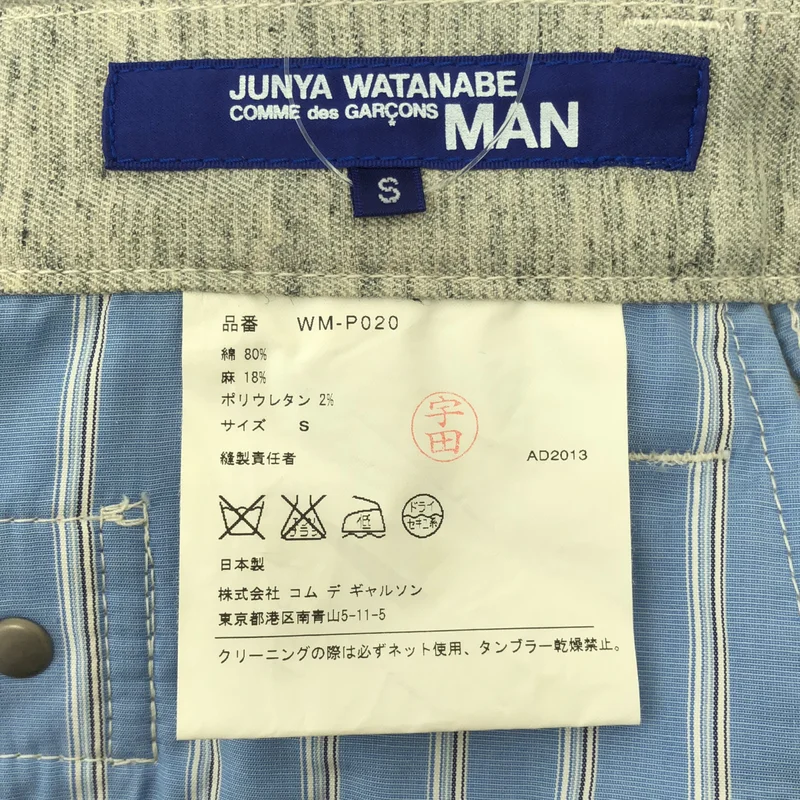 JUNYAWATANABE COMMEdesGARCONS MAN / ジュンヤワタナベマン | 2014SS | コットン リネン バックアジャスター ハーフパンツ | S | メンズ
