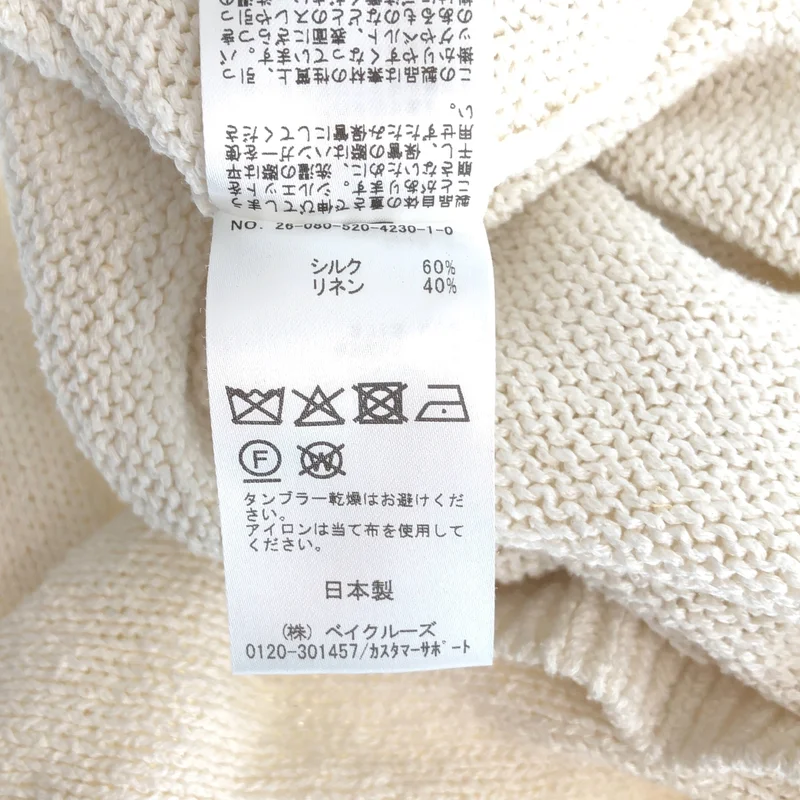 MUSE de Deuxieme Classe / ミューズドゥーズィーエムクラス | 2026SS | Lily Linen Vネック ベスト |