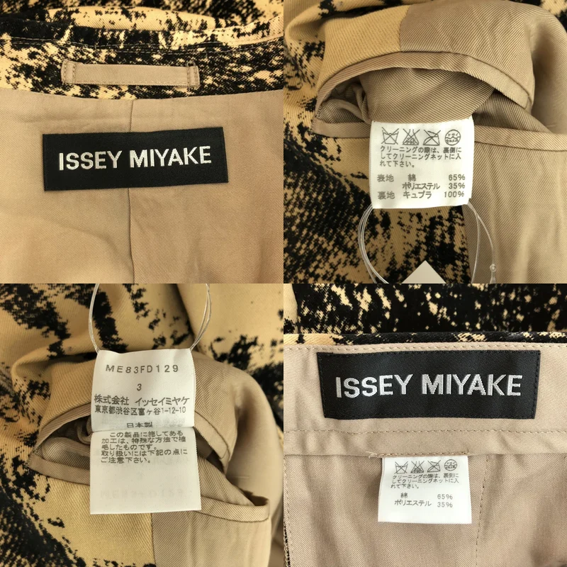 ISSEY MIYAKE / イッセイミヤケ | 2008AW | セットアップ  / モザイク ジャガード ジャケット パンツ | 3 | メンズ