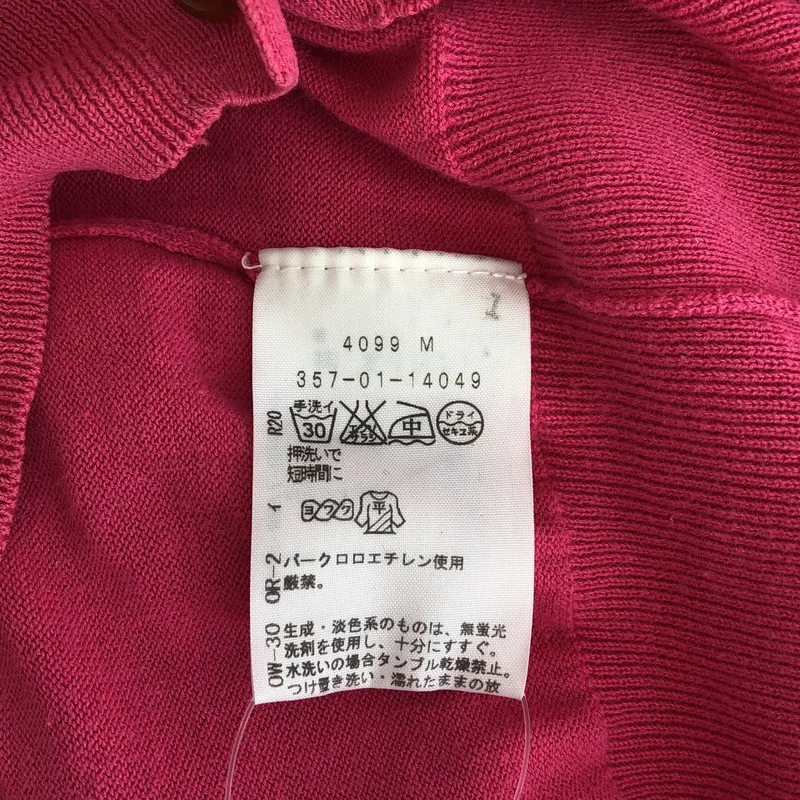 VIVIENNE WESTWOOD RED LABEL / ヴィヴィアンウエストウッドレッドレーベル | コットン ロゴ刺しゅう Vネック ニットカーディガン | 2 | レディース
