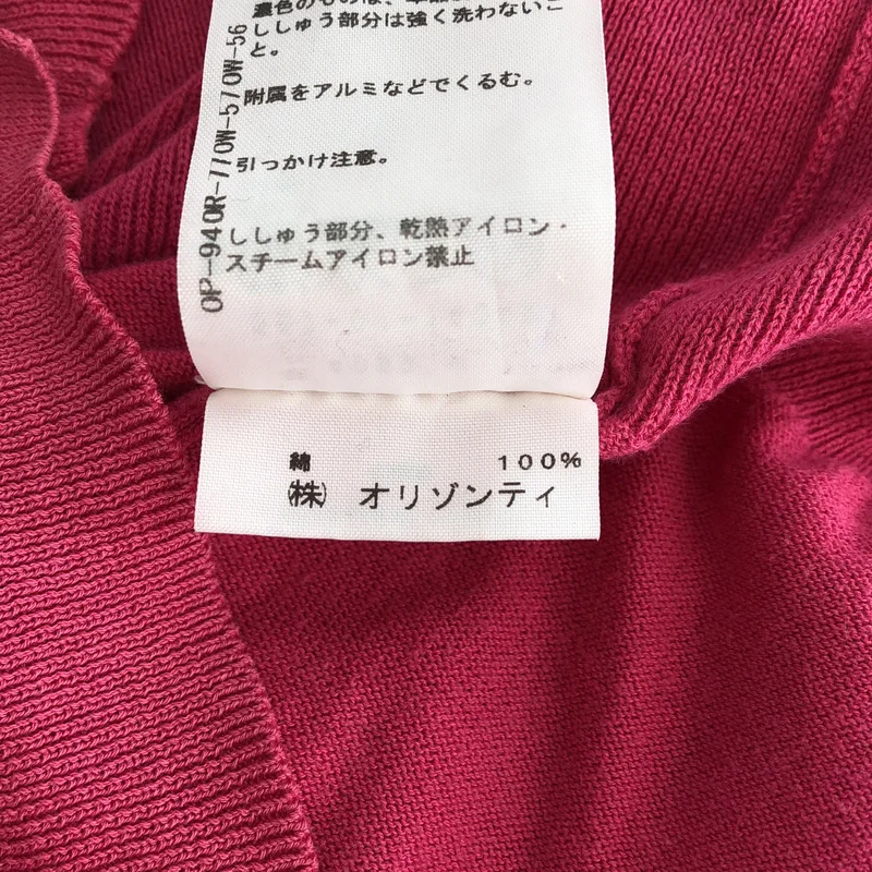 VIVIENNE WESTWOOD RED LABEL / ヴィヴィアンウエストウッドレッドレーベル | コットン ロゴ刺しゅう Vネック ニットカーディガン | 2 | レディース