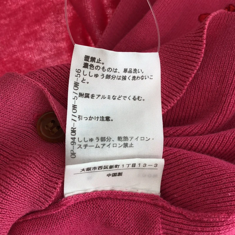 VIVIENNE WESTWOOD RED LABEL / ヴィヴィアンウエストウッドレッドレーベル | コットン ロゴ刺しゅう Vネック ニットカーディガン | 2 | レディース
