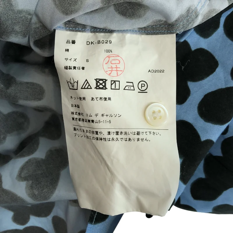 COMME des GARCONS HOMME DEUX / コムデギャルソンオムドゥ | 2023SS | コットン ショルダー切り替え レオパードシャツ | S | メンズ