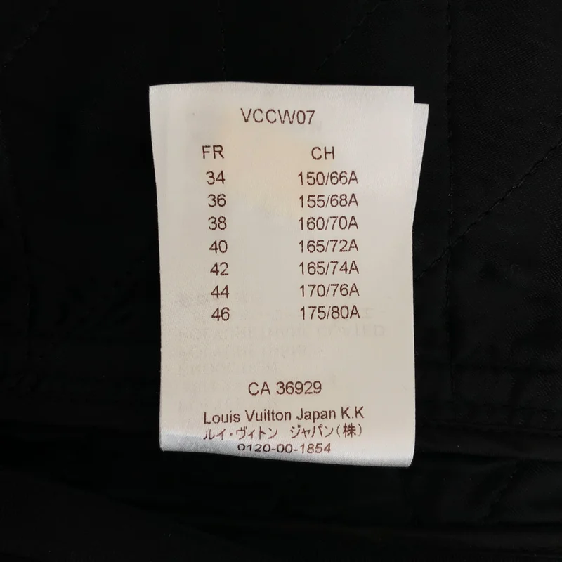 Louis Vuitton / ルイヴィトン | LV ジオメトリック ツイード レザートリム スカート | 36 | レディース