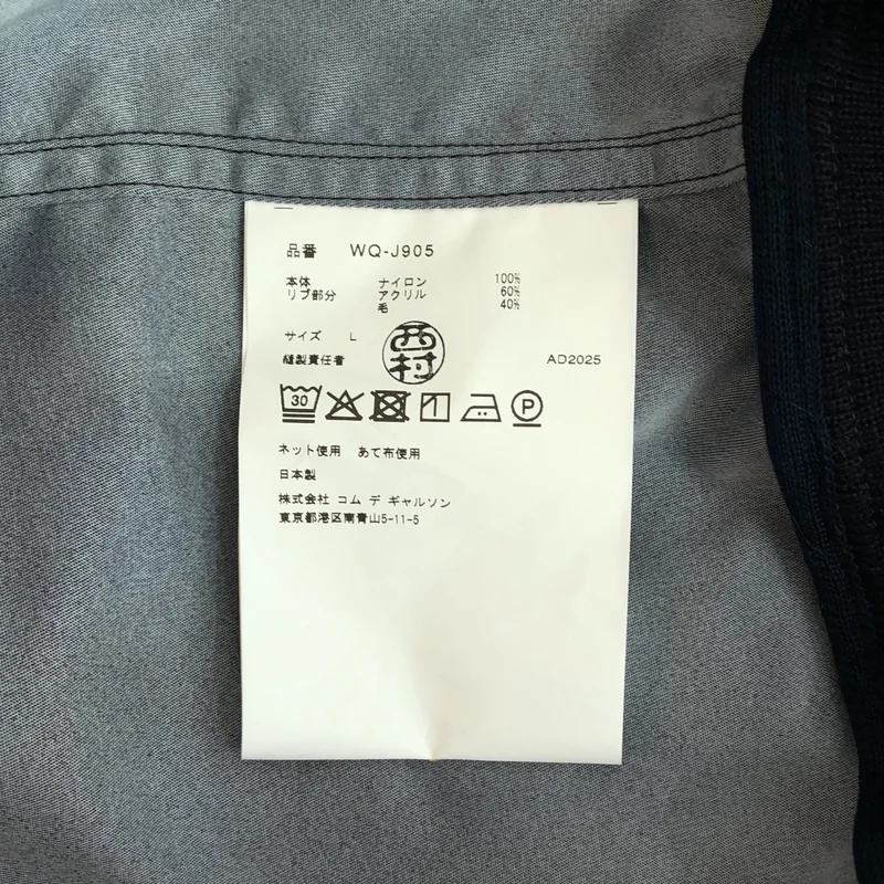 eye JUNYA WATANABE COMME des GARCONS MAN / アイジュンヤワタナベ マン | 2026SS | × New Manual / Wネーム ナイロンツイル 転写プリントジャケット | L | メンズ
