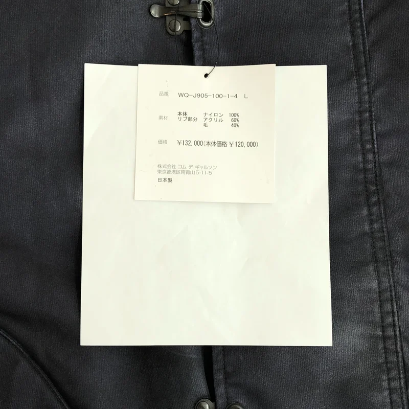 eye JUNYA WATANABE COMME des GARCONS MAN / アイジュンヤワタナベ マン | 2026SS | × New Manual / Wネーム ナイロンツイル 転写プリントジャケット | L | メンズ