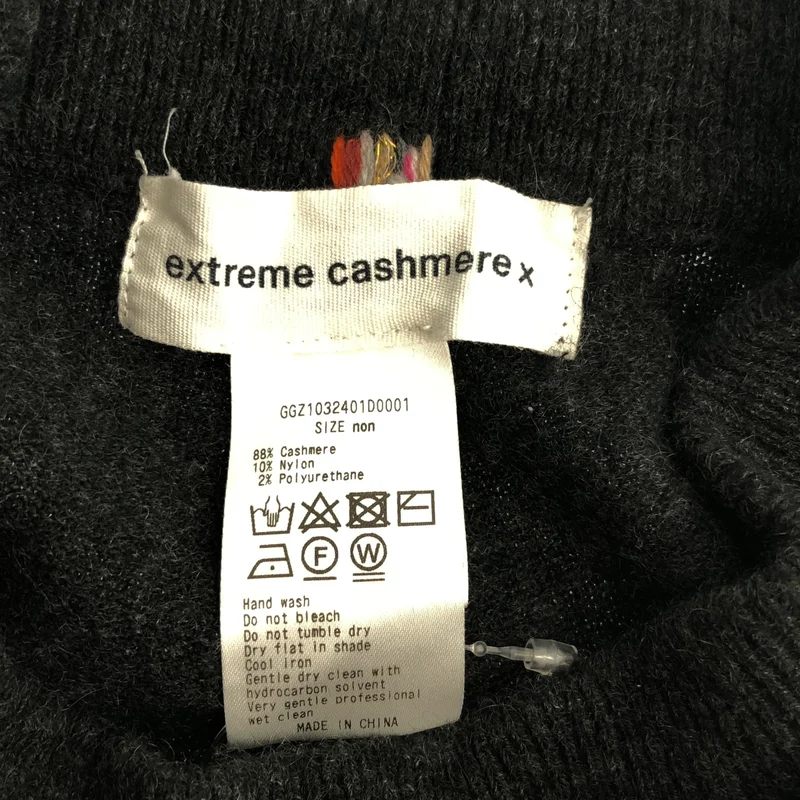 extreme cashmere / エクストリームカシミヤ | カシミヤ ニット ギャザースカート | non | レディース