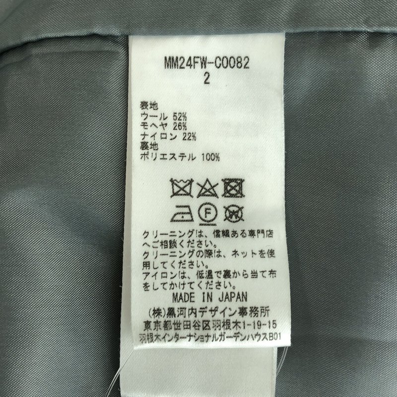 Mame Kurogouchi / マメクロゴウチ | 2024AW | Gradient Dye Mohair Double-Breasted Coat グラデーション モヘア ダブルコート | 2 | レディース