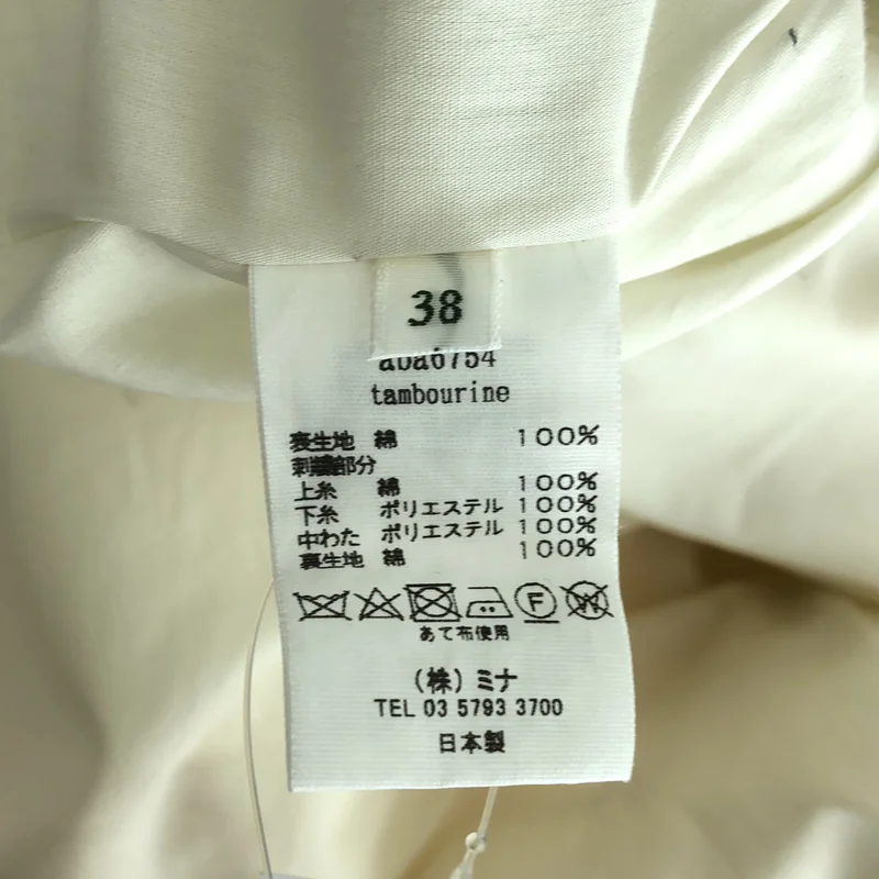 mina perhonen / ミナペルホネン | 2023AW | tambourine quilting coat タンバリン 刺しゅう キルティングコート | 38 | レディース