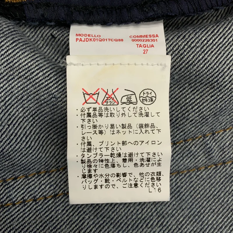 MARNI / マルニ | ベロア 切替 テーパードデニムパンツ | 27 | レディース