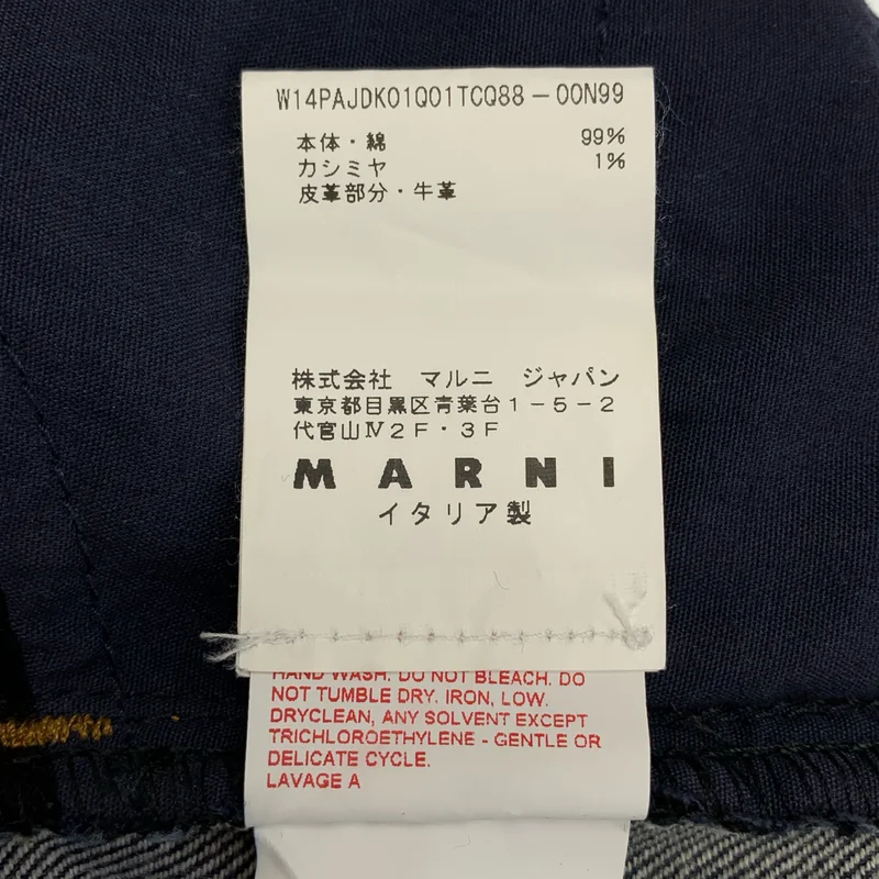 MARNI / マルニ | ベロア 切替 テーパードデニムパンツ | 27 | レディース