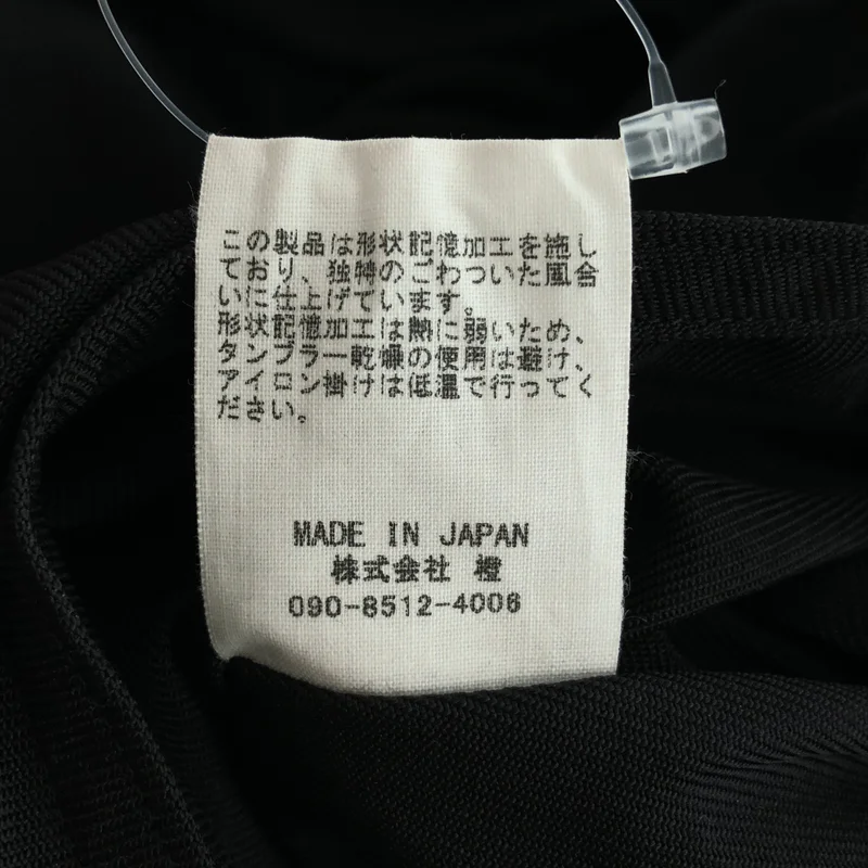 JUN MIKAMI / ジュンミカミ | ポリエステル ヴァリアブルパンツ | F | レディース