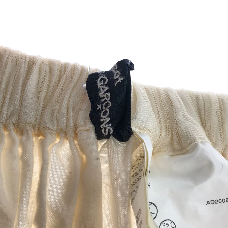 tricot COMME des GARCONS / トリココムデギャルソン | チュール レイヤード スカート TC-S023 |