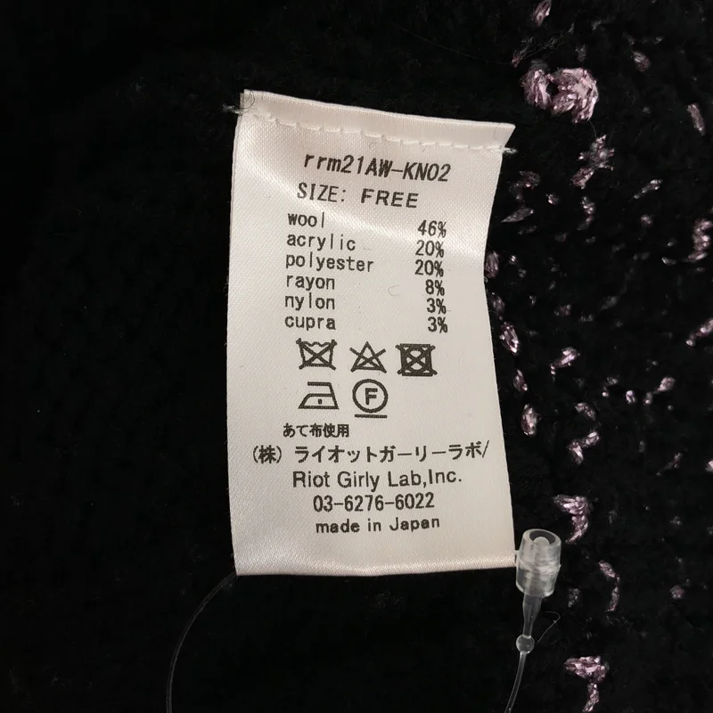 rurumu: / 縷縷夢兎るるむう | Boa sleeve knit cardigan ボアスリーブ ニットカーディガン | FREE | レディース