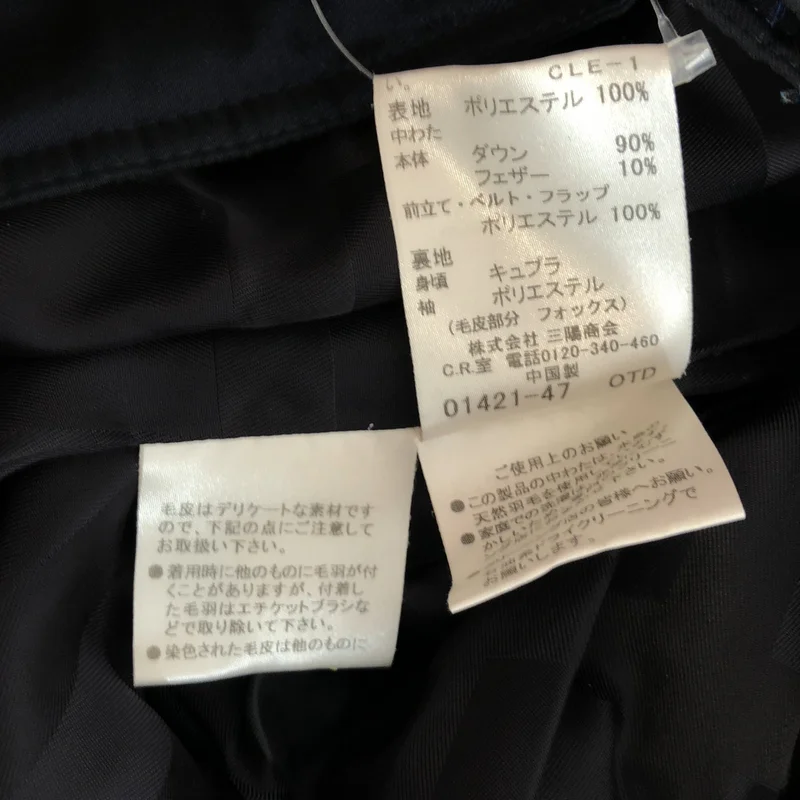 BURBERRY LONDON / バーバリーロンドン | フードファー ダウンジーと FS078-645-28 | 38 | レディース
