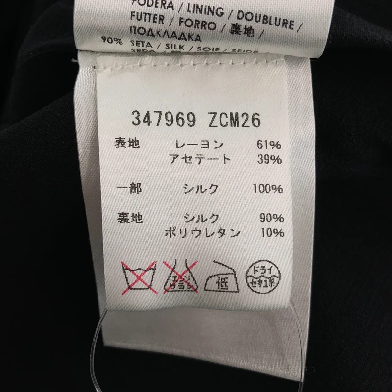 GUCCI / グッチ | サテンパイピング Vネック ワンピース | 38 | レディース