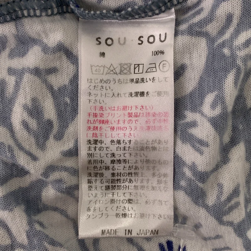 SOU・SOU / ソウソウ | 総柄 ショールカラー トップス | S | レディース