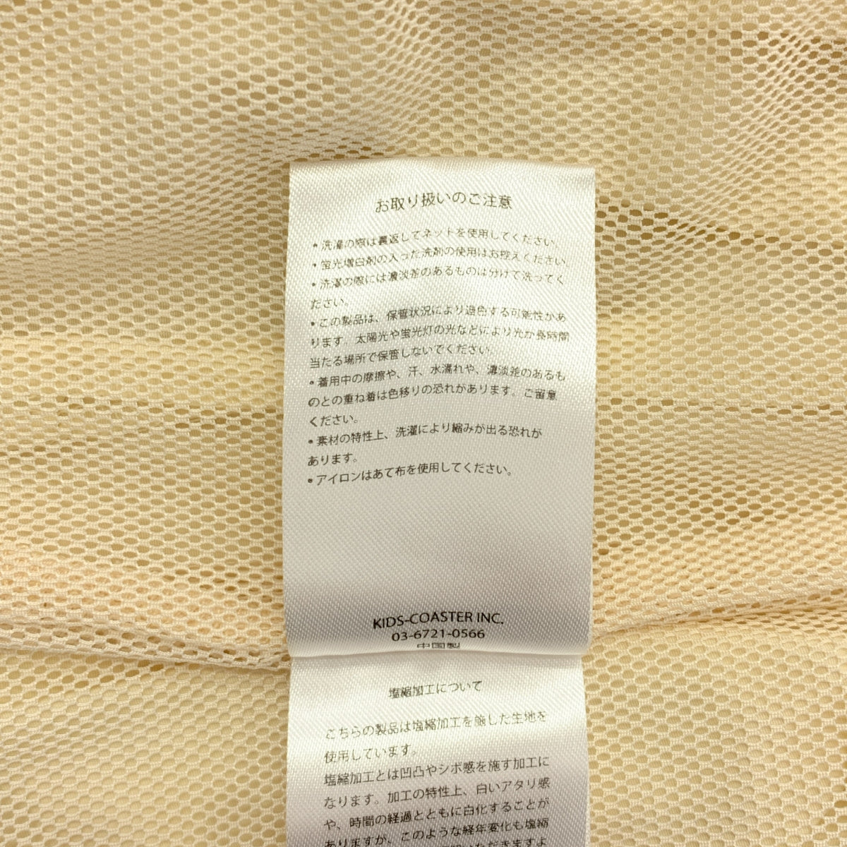 I'm in アイムイン バルーンフードブルゾン 　辻元舞　新品　M 辻元舞がディレクターを務めるファッションブランドI'm in（アイムイン