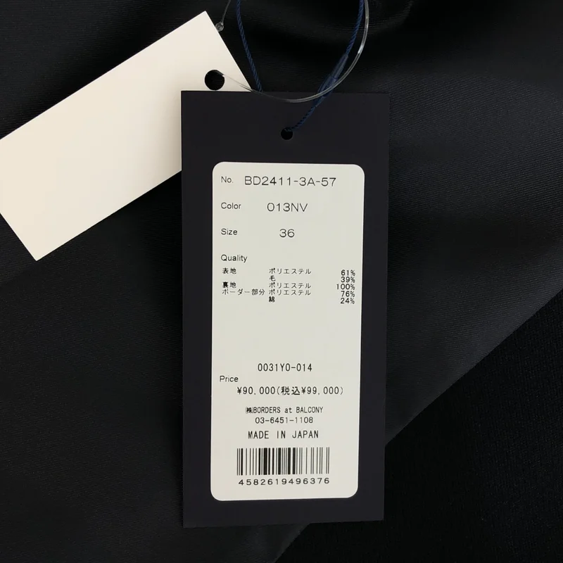 BORDERS at BALCONY / ボーダーズアットバルコニー | 2024SS | SHOULDER FRILL COAT / ウール混 ショルダーフリルコート | 36 | レディース