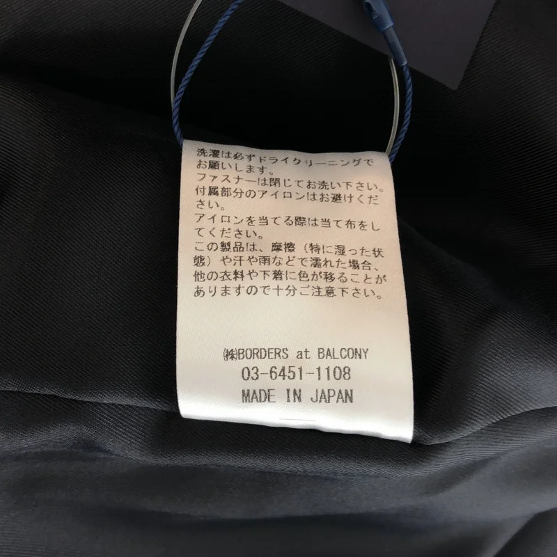 BORDERS at BALCONY / ボーダーズアットバルコニー | 2024SS | SHOULDER FRILL COAT / ウール混 ショルダーフリルコート | 36 | レディース