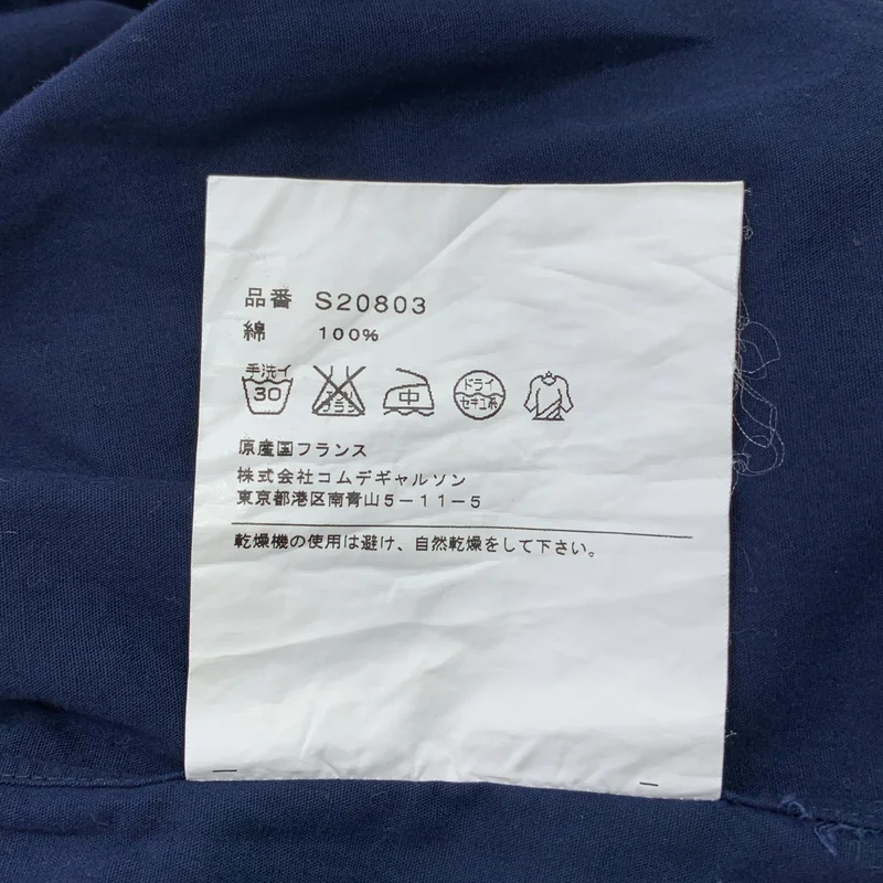 COMME des GARCONS SHIRT girl / コムデギャルソンシャツガール | タータンチェック切替 シャツ ブラウス | XS | レディース
