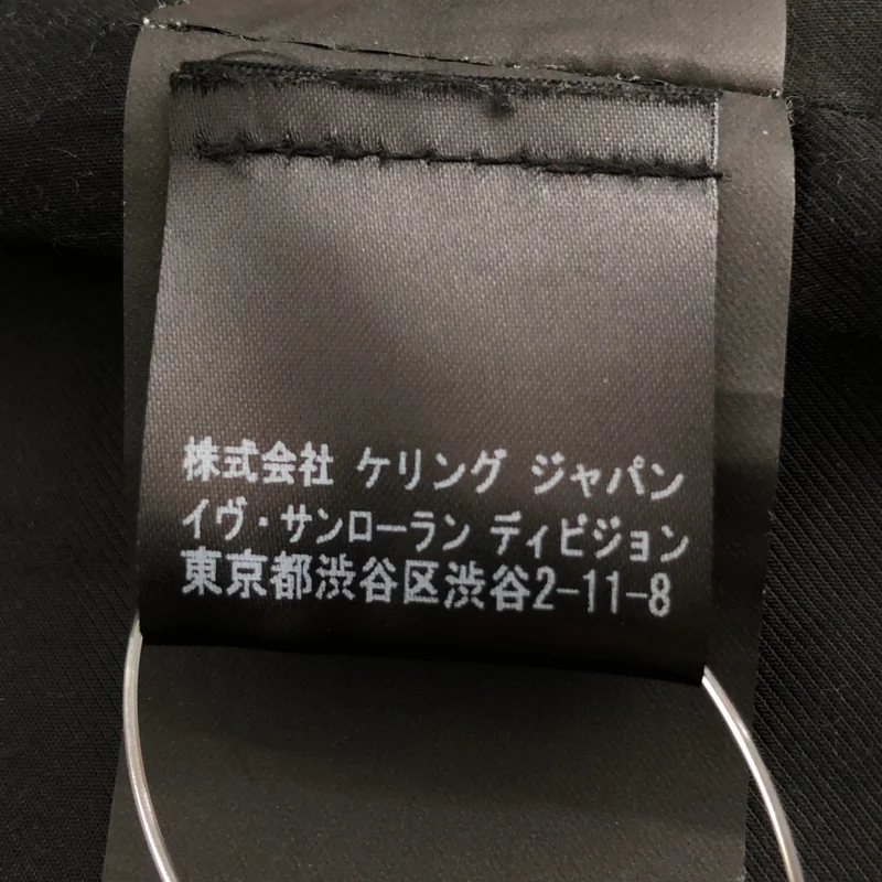 SAINT LAURENT / サンローラン | WOOL PEA COAT ウール メルトン ピーコート 343626 Y980F | 44 | メンズ