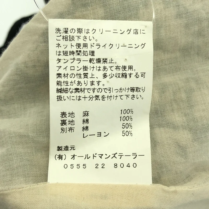 R&D.M.Co / オールドマンズテーラー | リネン フラワープリント ギャザースカート |